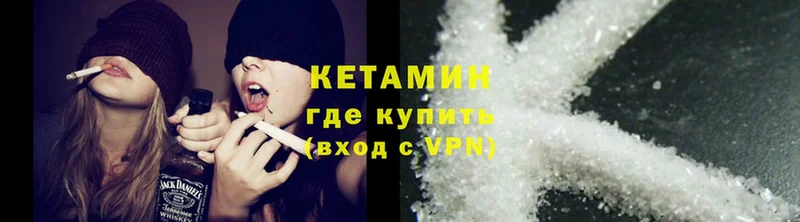 MEGA как зайти  Геленджик  Кетамин ketamine 