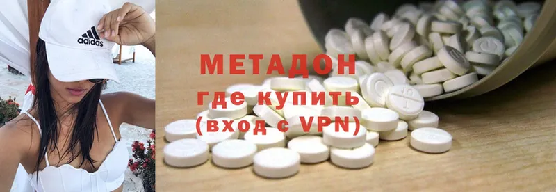 нарко площадка клад  хочу наркоту  Геленджик  МЕТАДОН methadone 