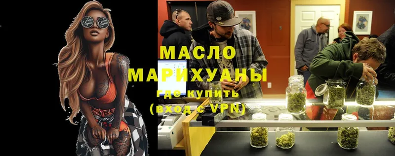 ТГК Wax  MEGA   Геленджик  закладки 